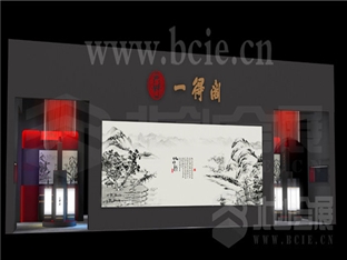 Yide Pavilion Exhibition Design