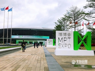 Beichuang Debuted at 2018 “Museum Expo” - Best Display Aw